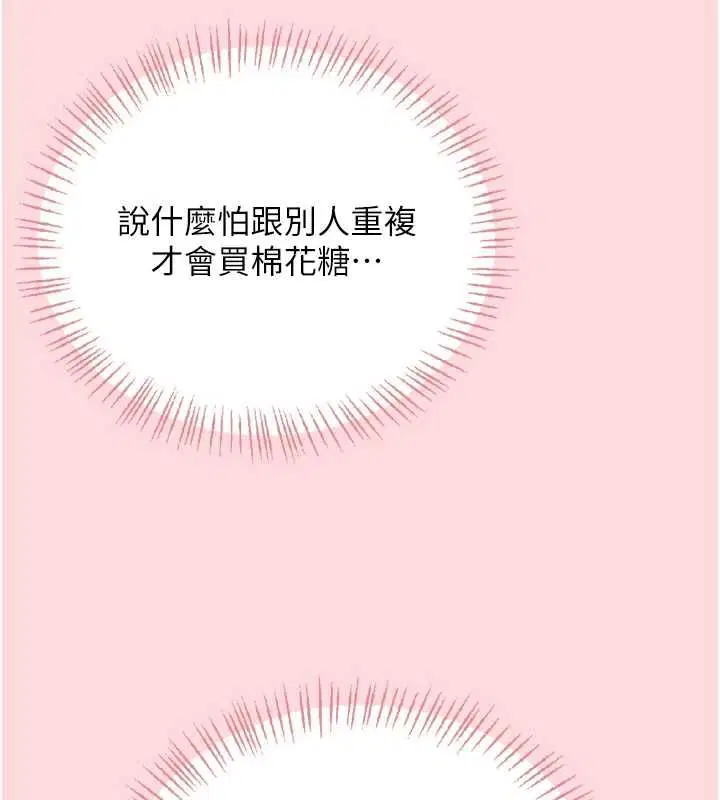 第63話