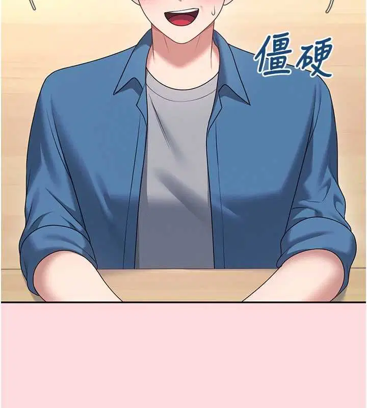 第63話