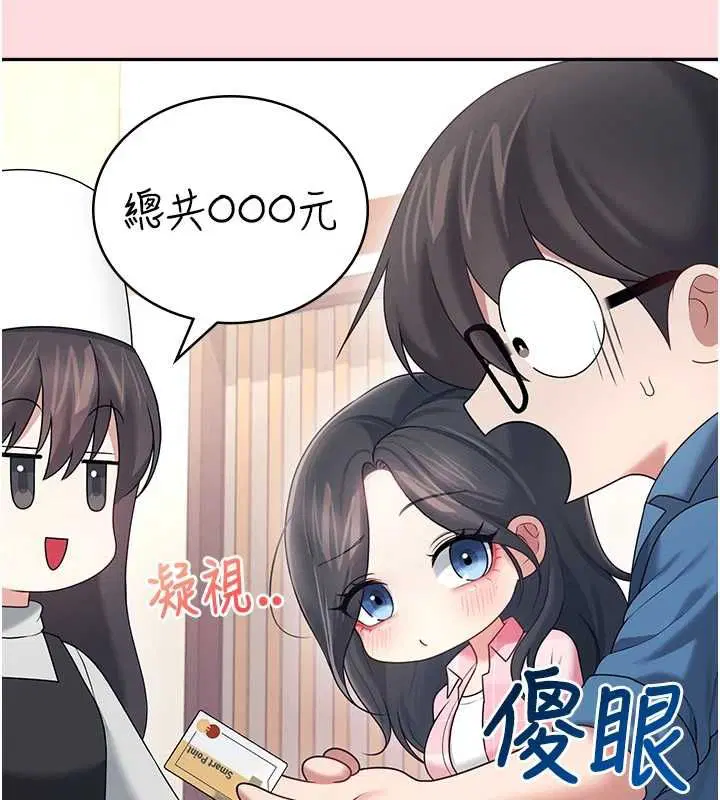 第63話