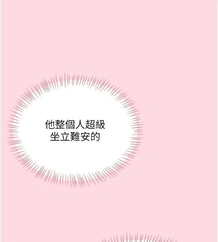 第63話