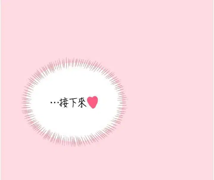 第63話