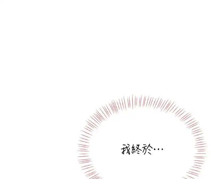第63話