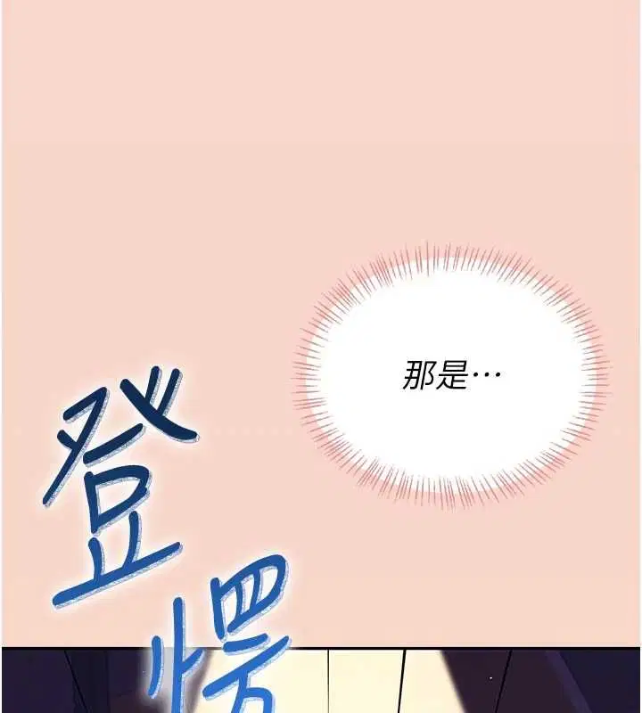 第63話