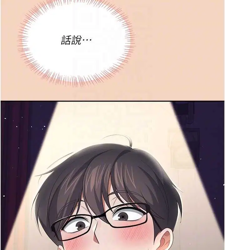 第63話