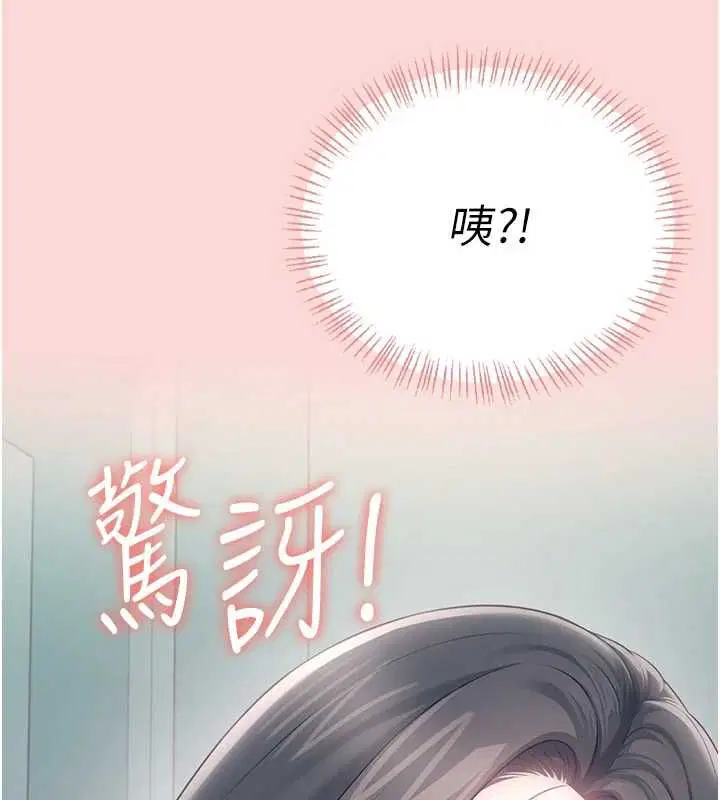 第63話