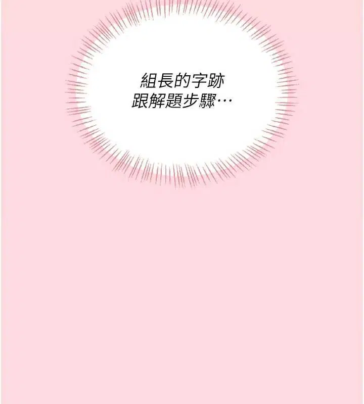 第63話