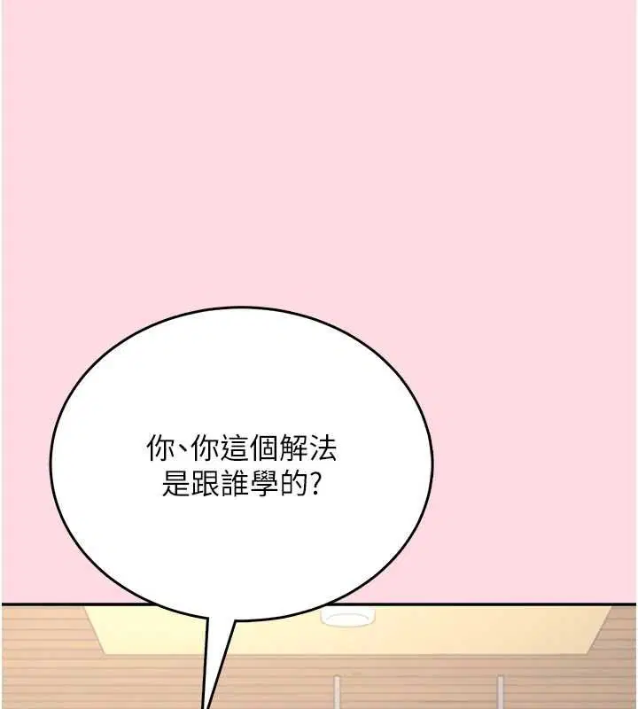 第63話