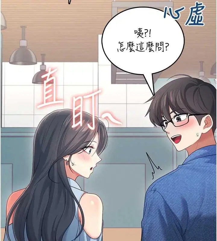 第63話