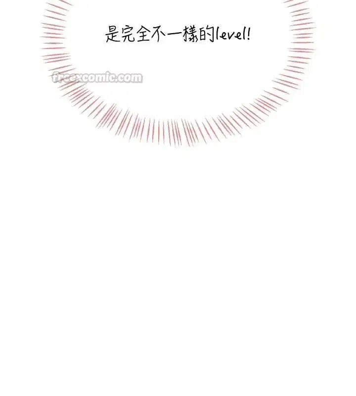 第64話-「第一次」親密接觸