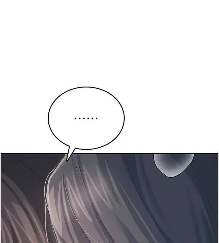第64話-「第一次」親密接觸