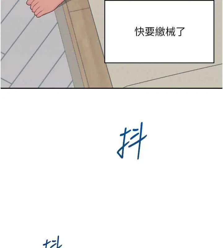 第64話-「第一次」親密接觸