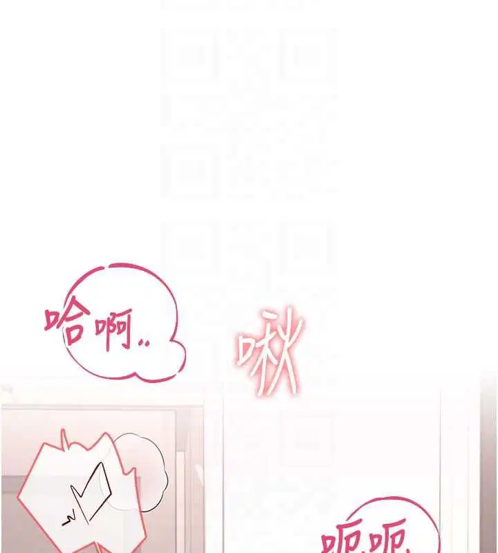 第64話-「第一次」親密接觸