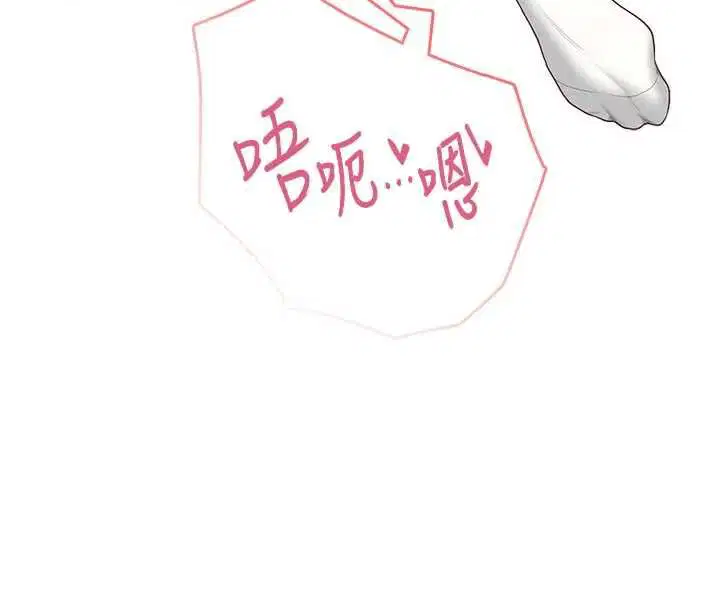 第64話-「第一次」親密接觸