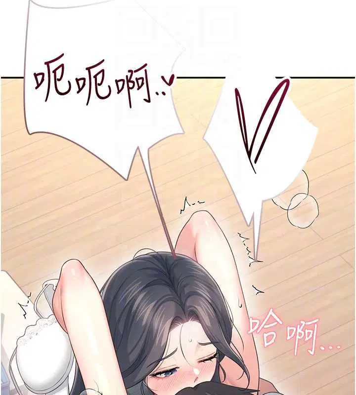 第64話-「第一次」親密接觸