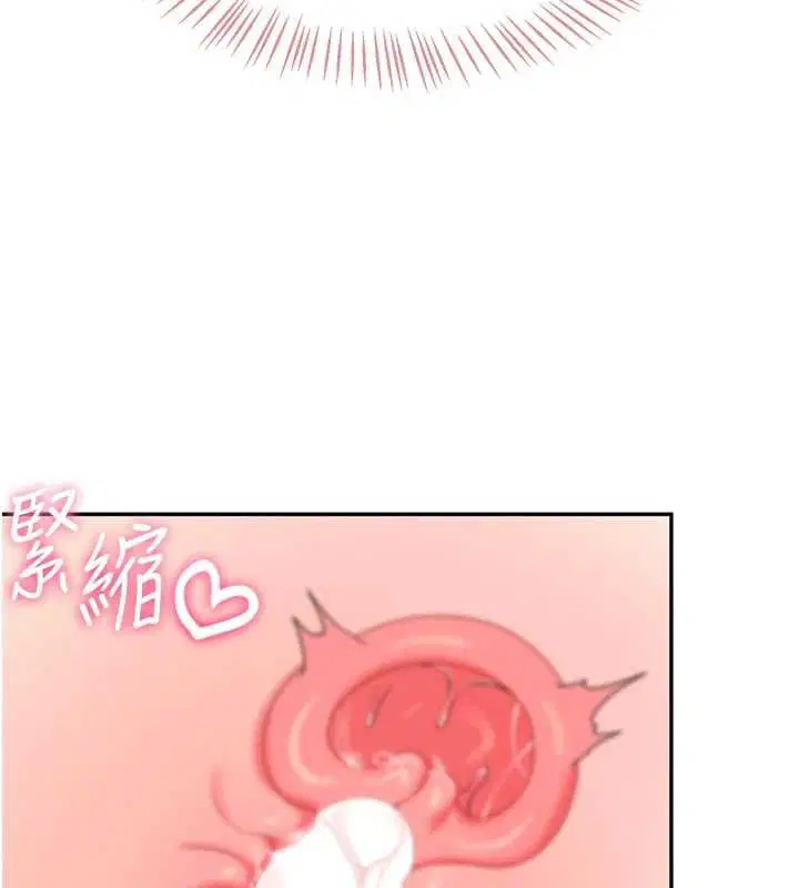 第64話-「第一次」親密接觸