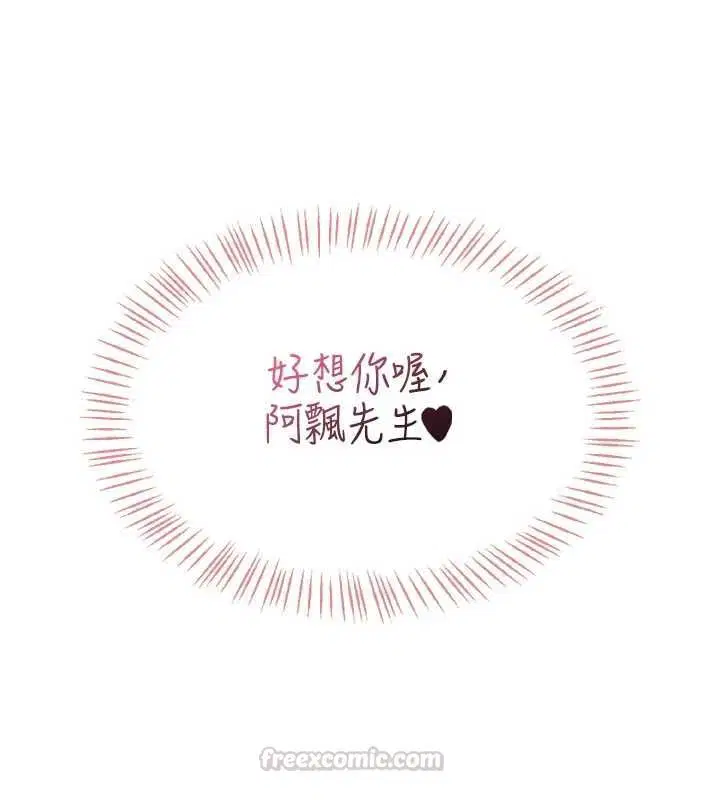 第64話