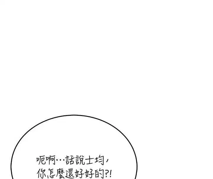 第64話