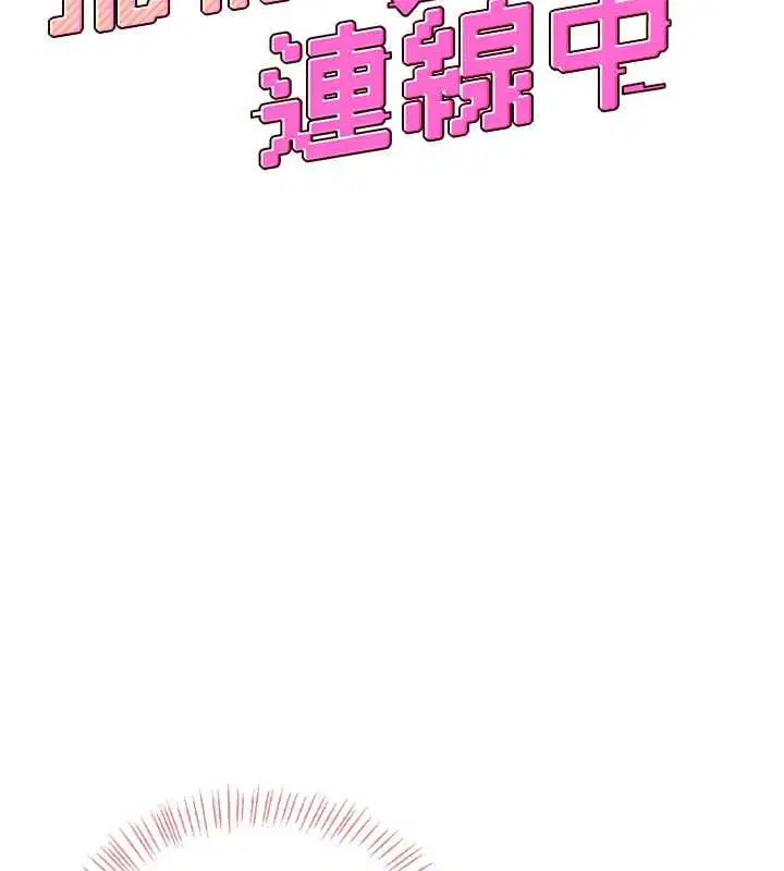 第64話