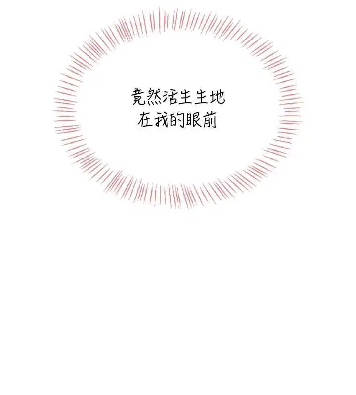 第64話