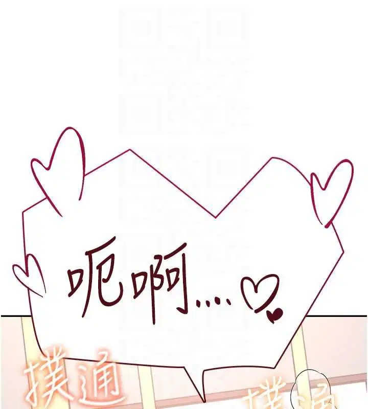 第64話