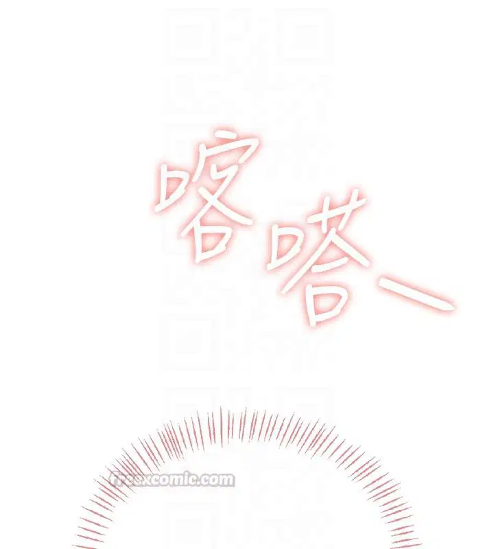 第65話-你的精華更香甜♥