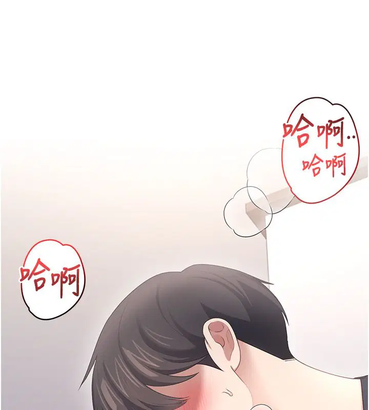 第65話-你的精華更香甜♥