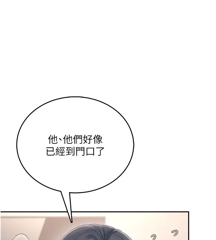 第65話-你的精華更香甜♥