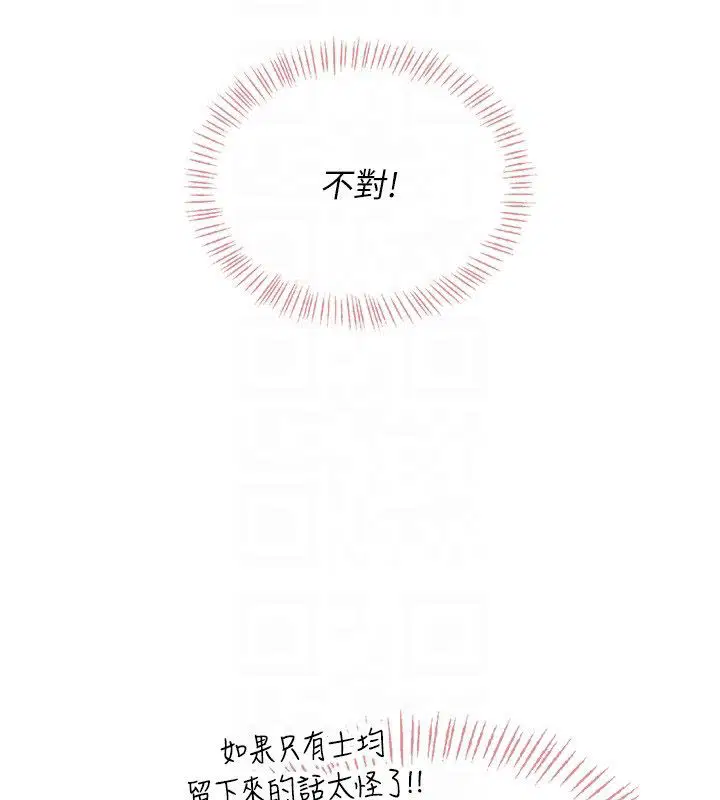 第65話