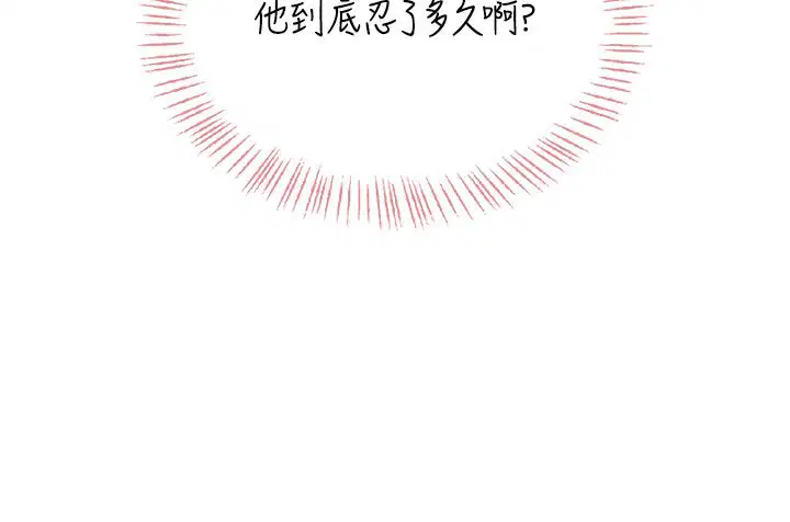 第65話