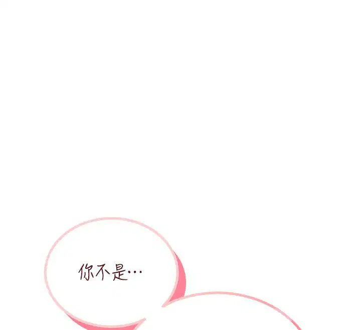 第65話