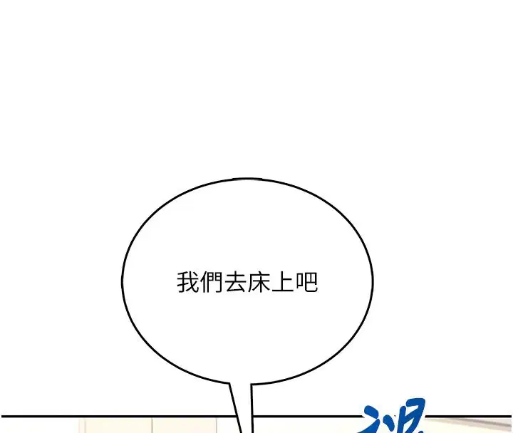 第65話