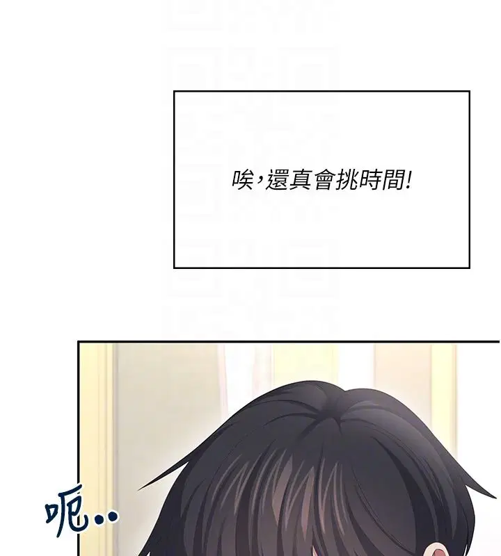 第65話