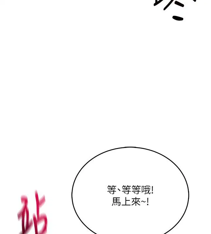 第65話