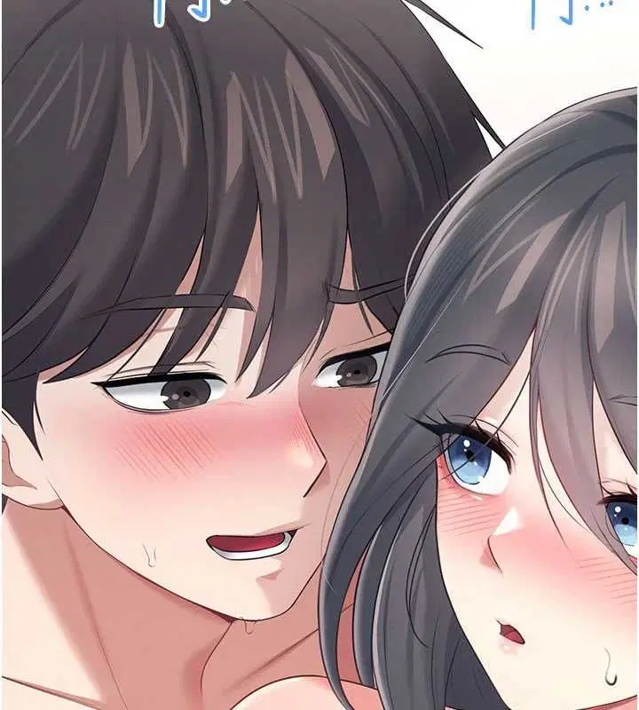 第66話-把我的子宮灌好灌滿