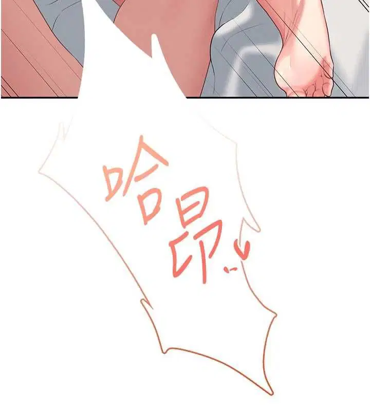 第66話