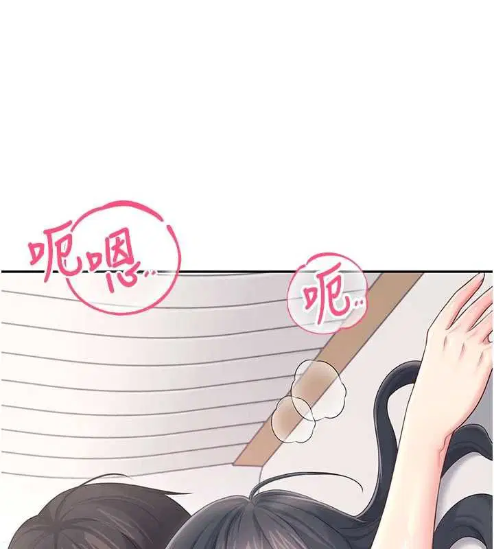 第66話