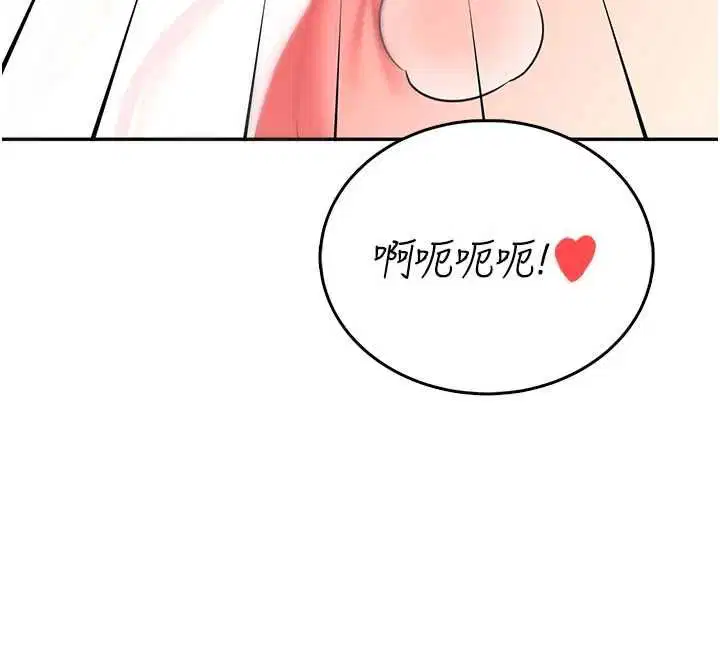 第66話