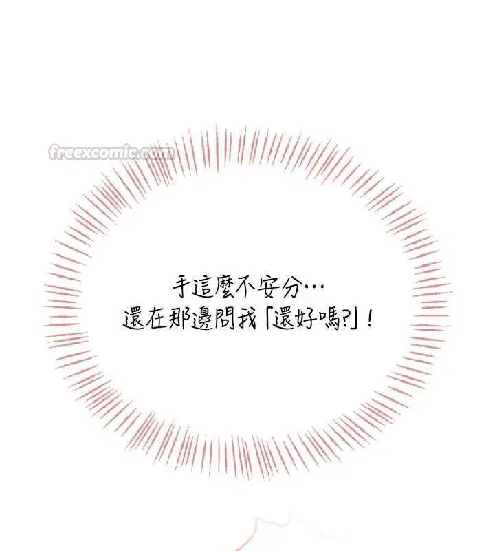 第66話