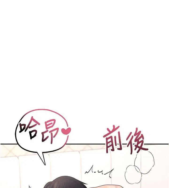 第66話