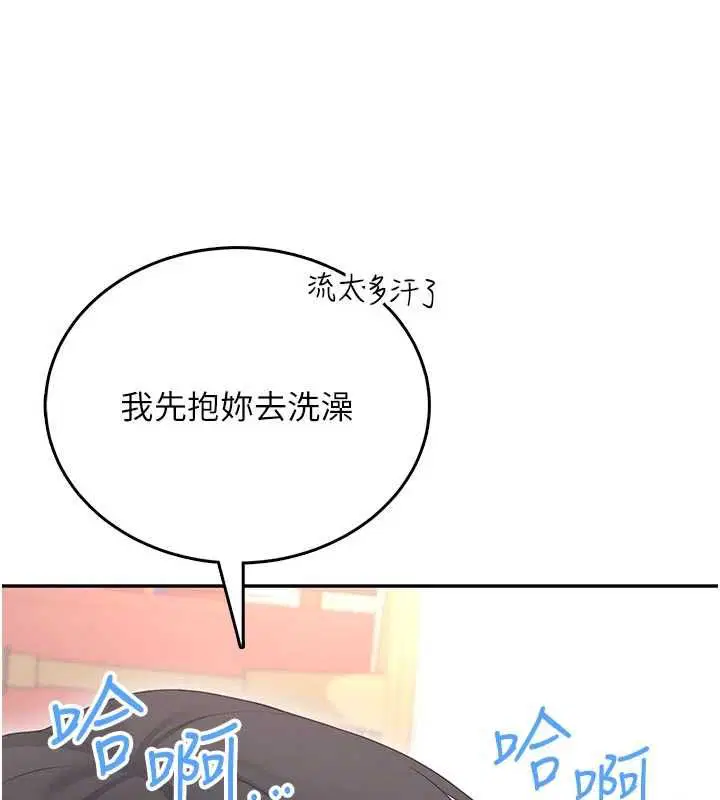 第66話