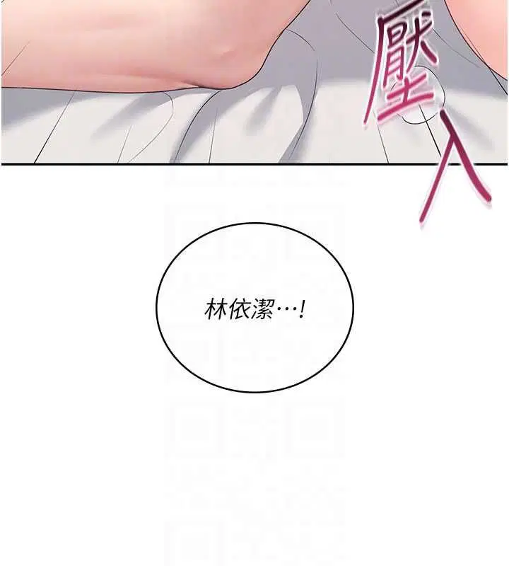 第66話