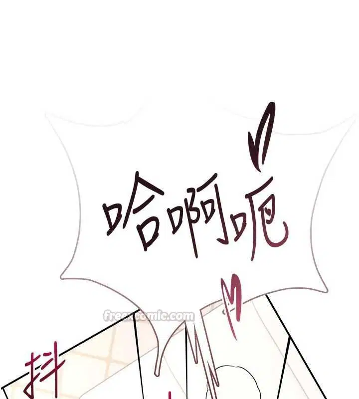 第66話