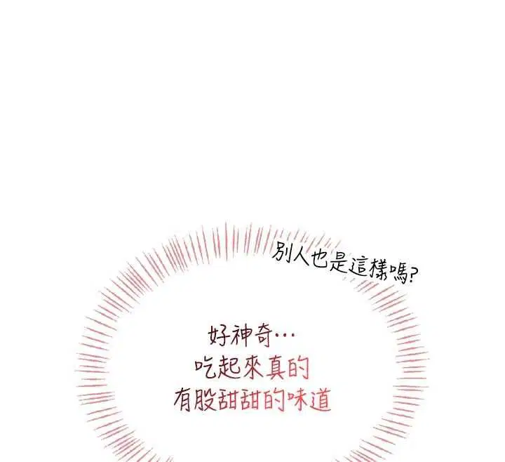 第66話