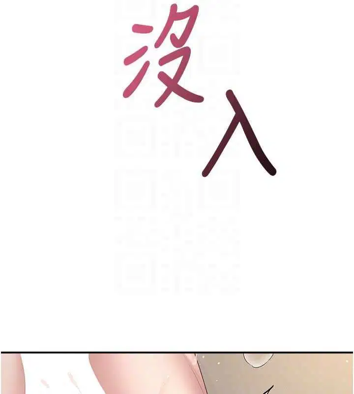 第67話-全身上下都是你的記號♥