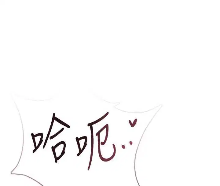 第67話