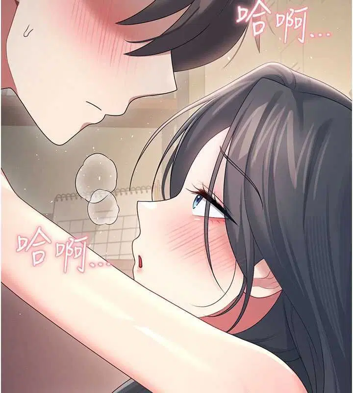 第67話