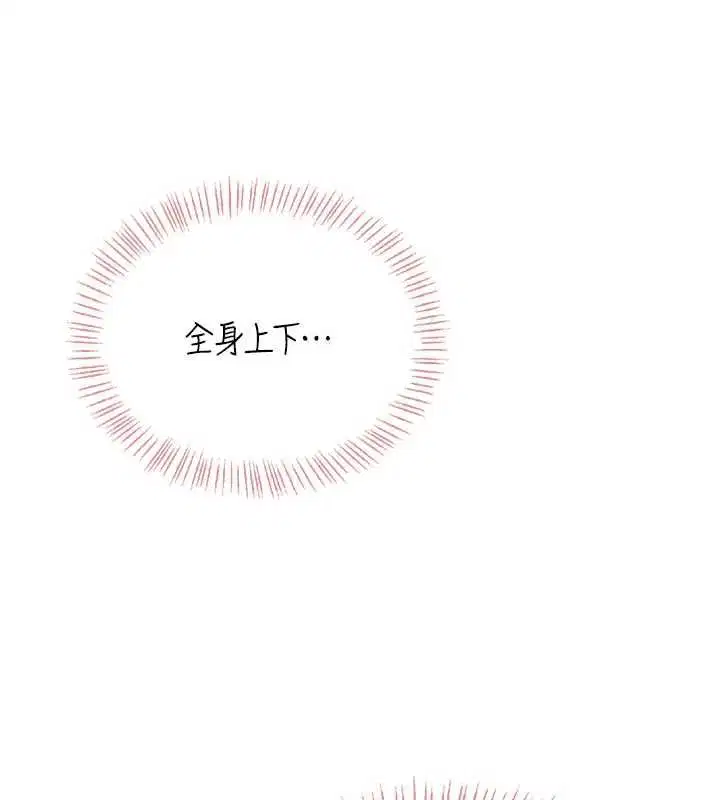第67話