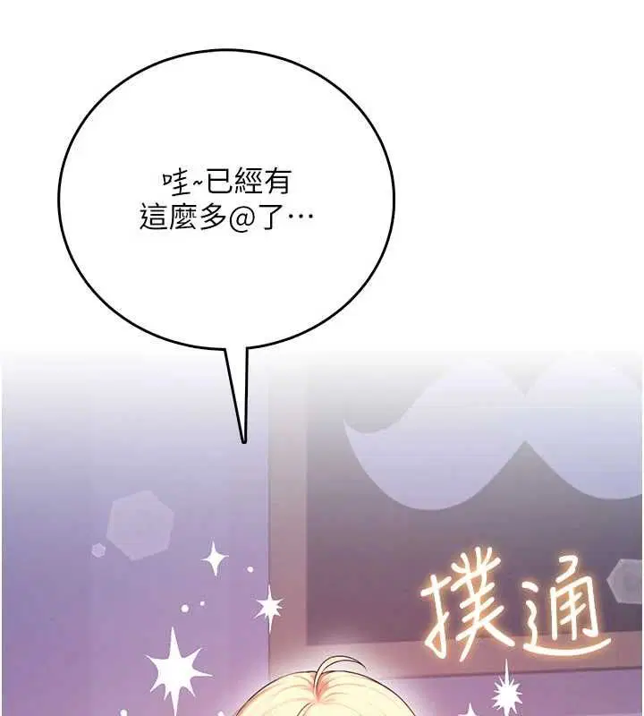 第67話