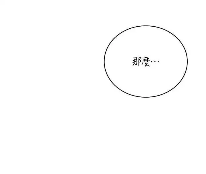 第67話