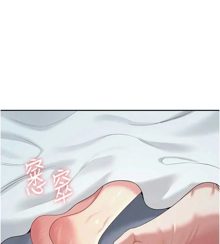 第68話-阿飄神祕力量再臨